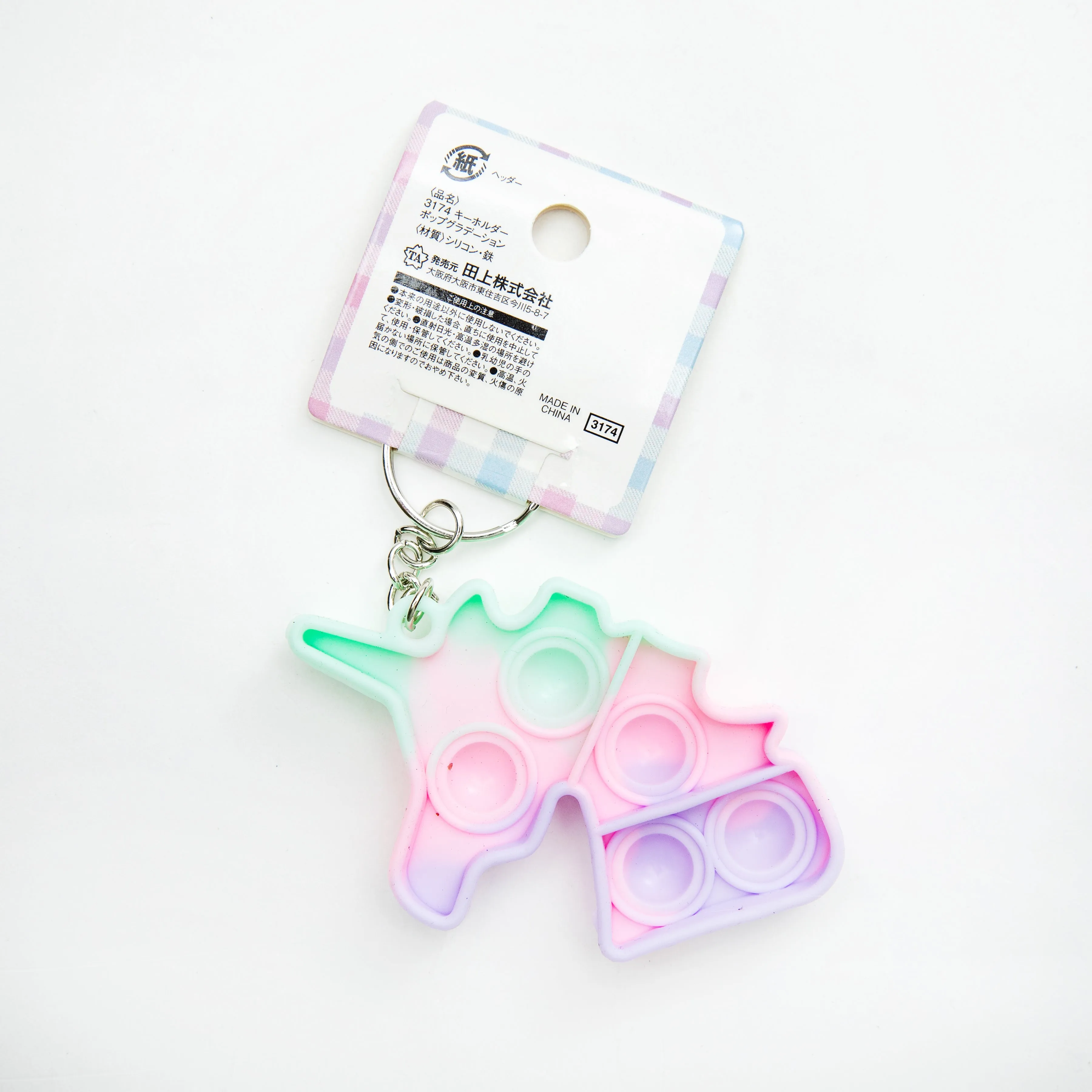 Silicone Push Pop Gradation Unicorn Key Chain